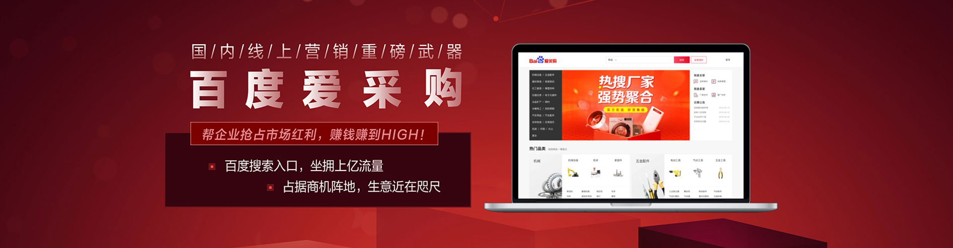 和龙信息流大师