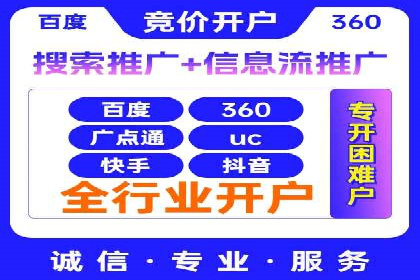 行业案例：如何通过SEM推广优化提升品牌知名度