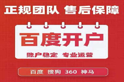 行业领先SEM竞价员的策略与实战案例
